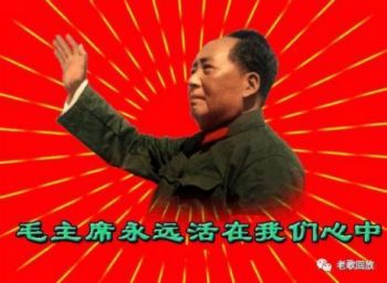 毛主席时代，究竟是一个怎样的时代？