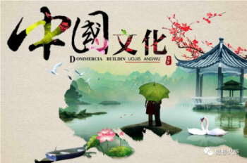 历史是最好的教科书——学习习近平总书记关于中华五千多年文明史的重要论述