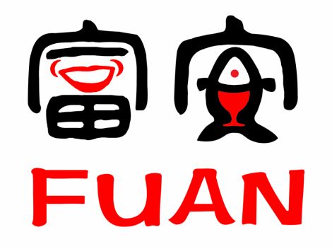 汇惠万家开启多元化经营，第一个实体项目落户惠城水口